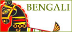 The Department of BENGALI
